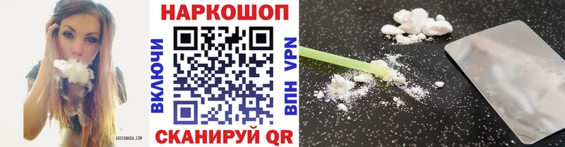 Магазин наркотиков Ясногорск Амфетамин Cocaine Меф мяу мяу Марихуана ГАШИШ Альфа ПВП