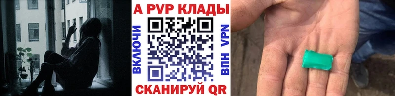 цены наркотик  Ясногорск  А ПВП крисы CK 
