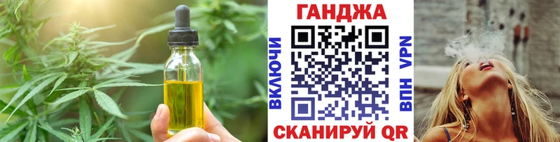 Еда ТГК марихуана  как найти наркотики  Ясногорск 