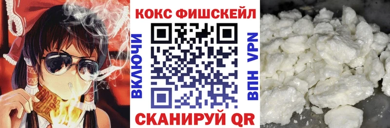 Cocaine VHQ  хочу   Ясногорск 