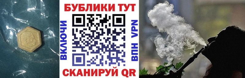 Ecstasy бентли  магазин продажи наркотиков  Ясногорск 