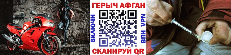 где можно купить   Ясногорск  mega ССЫЛКА  Героин VHQ 