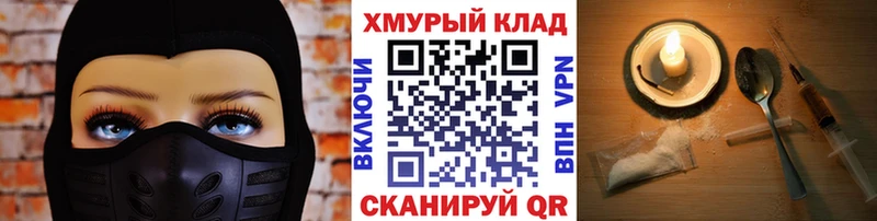 Героин Афган Ясногорск
