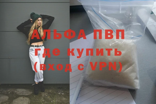 каннабис Нея