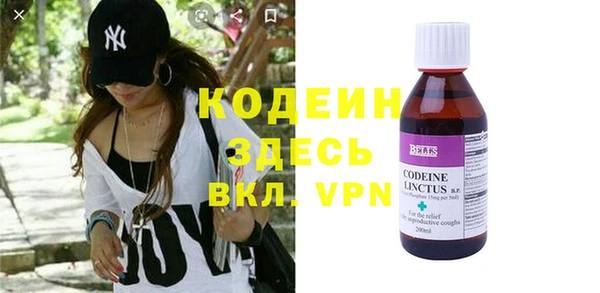 альфа пвп Новозыбков