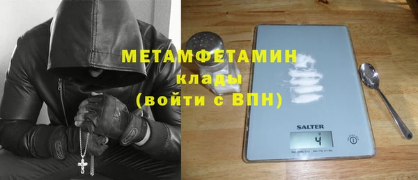 первитин Новокубанск