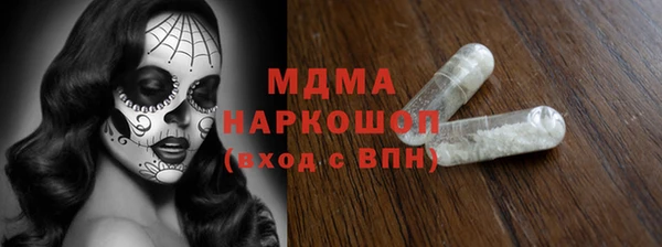 первитин Новокубанск