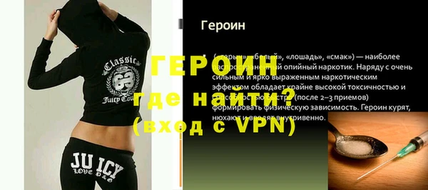 альфа пвп Новозыбков