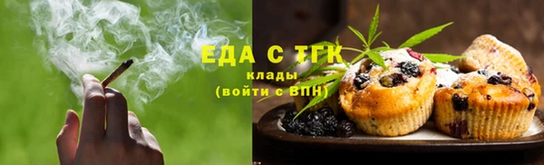альфа пвп Новозыбков