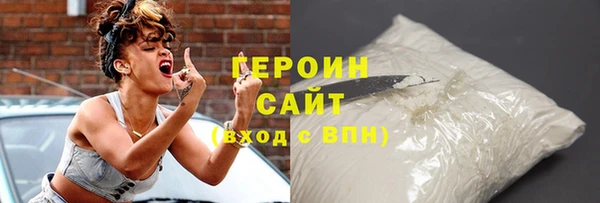 кристаллы Верхнеуральск