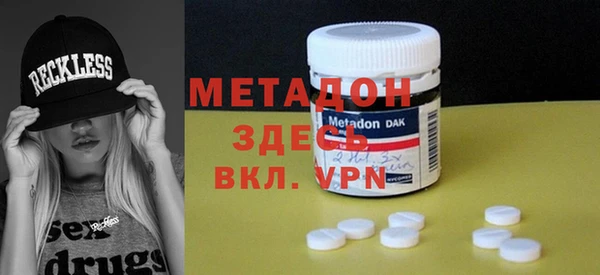 первитин Новокубанск
