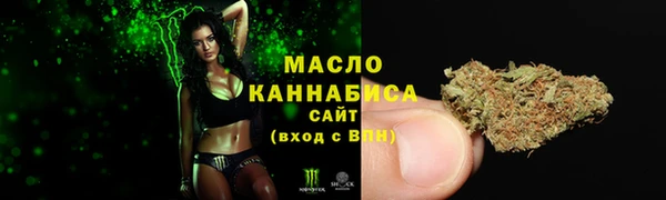 альфа пвп Новозыбков