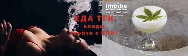 прущий лед Верхний Тагил