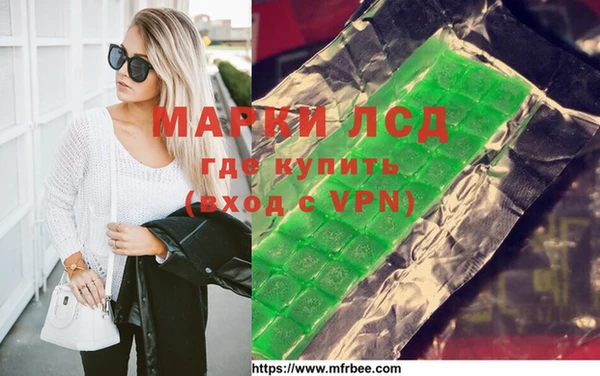 первитин Новокубанск