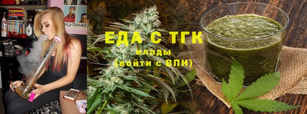 альфа пвп Новозыбков