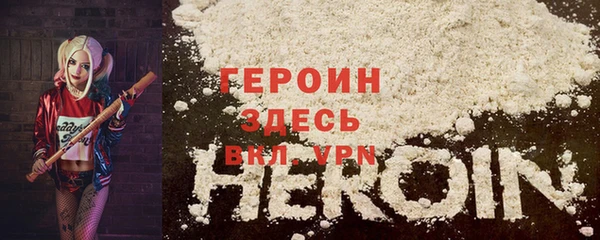 мефедрон VHQ Нефтекумск