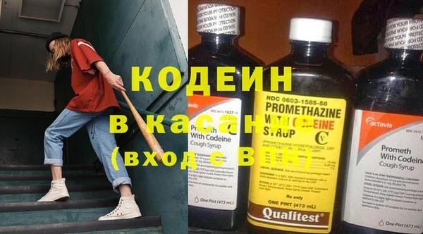 альфа пвп Новозыбков