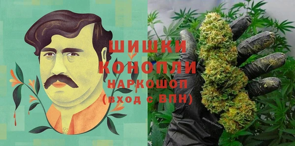 первитин Новокубанск