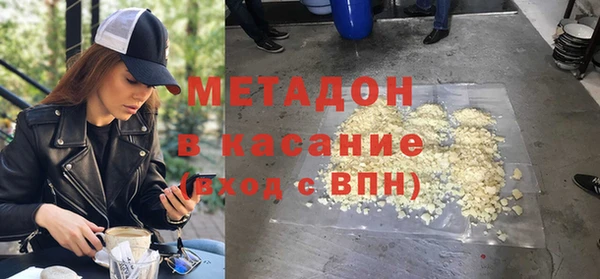 первитин Новокубанск
