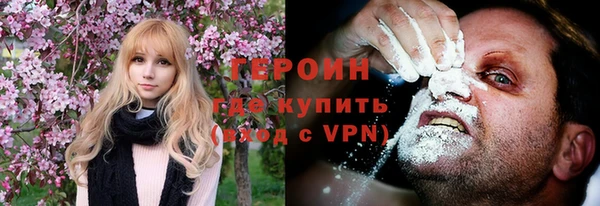 первитин Новокубанск