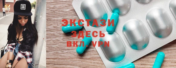 первитин Новокубанск