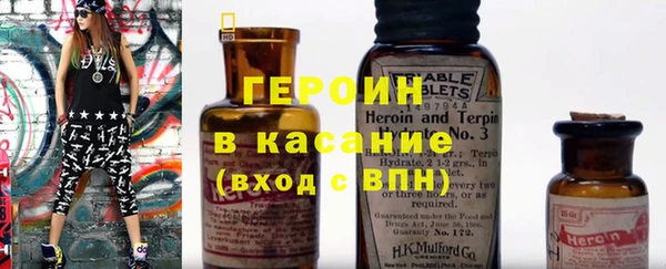 альфа пвп Новозыбков