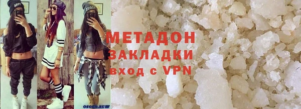 мефедрон VHQ Тутаев