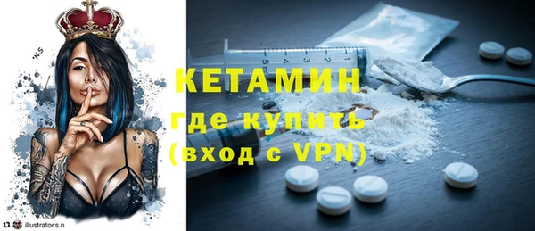 первитин Новокубанск