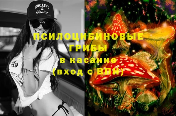 мдма Белая Калитва