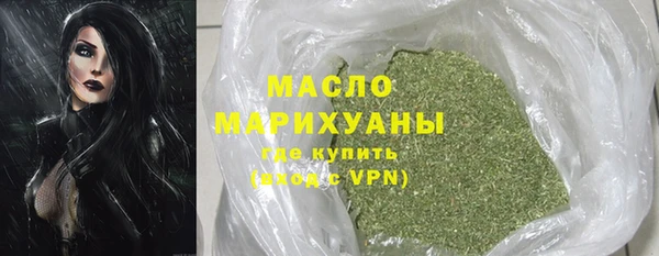первитин Новокубанск