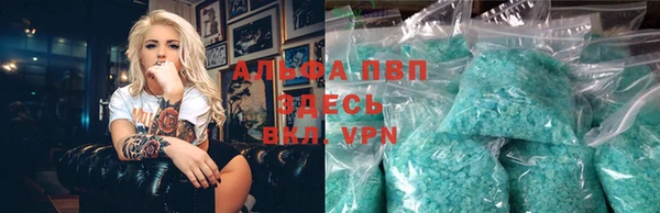 первитин Новокубанск