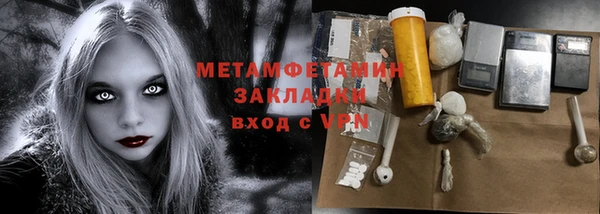 альфа пвп Новозыбков