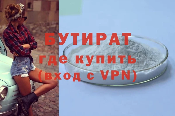 первитин Новокубанск