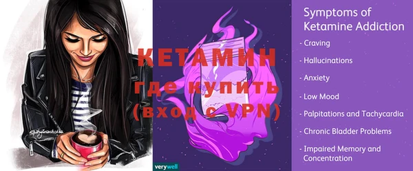 альфа пвп Новозыбков