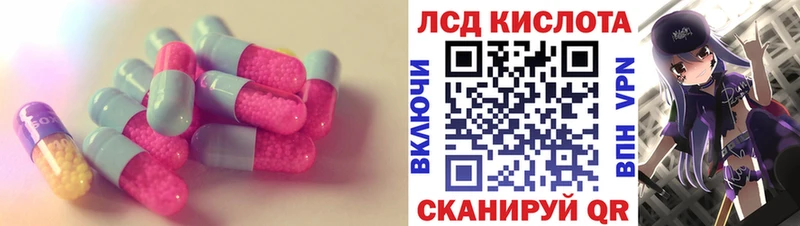 купить закладку  kraken ССЫЛКА  ЛСД экстази ecstasy  Ясногорск 