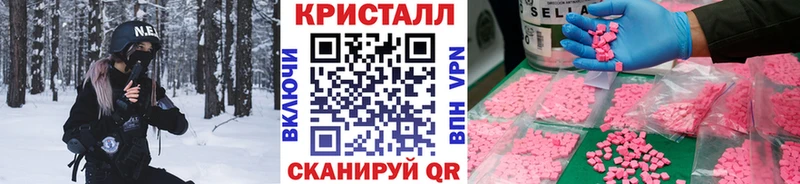 Первитин кристалл  купить наркоту  Ясногорск 