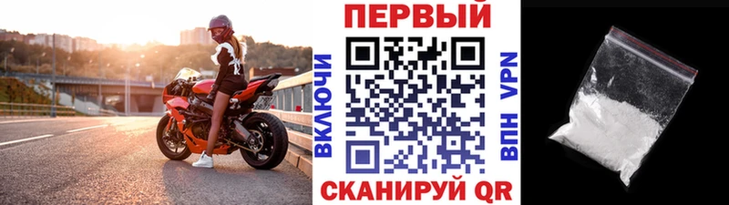 Метамфетамин мет Ясногорск