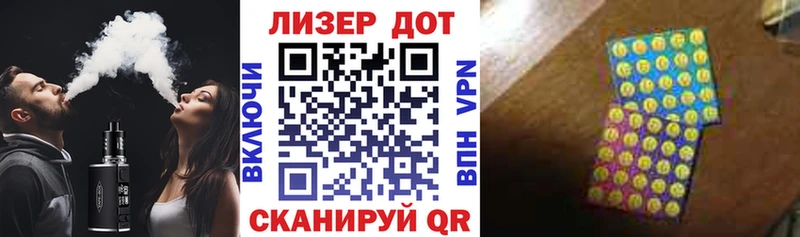где купить   Ясногорск  Наркотические марки 1,5мг 
