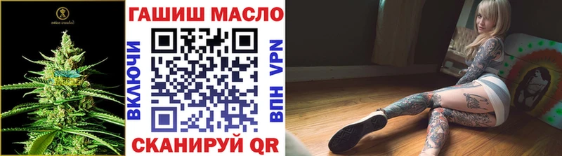где купить наркоту  mega зеркало  Дистиллят ТГК вейп с тгк  Ясногорск 